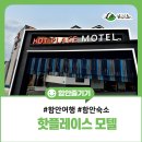 광일모텔 이미지