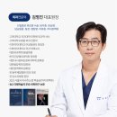 엠디외과의원 이미지