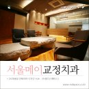 서울메이치과병원 이미지