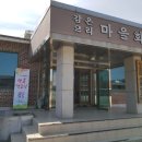 감은2리경로당 이미지