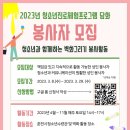 춘천시청소년수련관 이미지