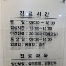 대화뿌리사랑치과