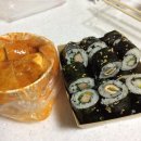 아임김밥 - 포항시 북구 장량로 39-1 | 아임김밥