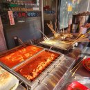 정관호떡팥빙수