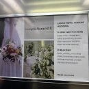 라한호텔 포항 | 포항 결혼식장 라한호텔 웨딩 뷔페 주차 후기