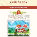 수락 농장 이미지