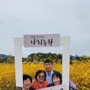 나드리목장 이미지