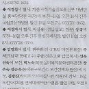 나라인재교육원