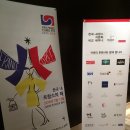 뷔쏭 | 한국-프랑스 식문화 비교 세미나 개최