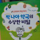 나아약국 이미지