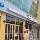 칠곡중앙셀프주유소 이미지