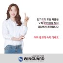 LG메트로시티어린이집 | 부산 용호동 엘지 메트로시티 방범방충망 시공후기
