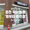 퇴계로146번길 이미지