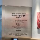 [동탄호수공원 맛집] 3대 철학이 담긴 완벽한 설렁탕! '한촌설렁탕 레이크꼬모점' 내돈내산 후기