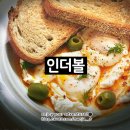 수지청소년문화의집 | 수지 동천 카페_인더볼_메뉴 브런치_디저트 그릭 요거트_주차 | 용인맛집