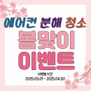 진주휘센 이미지