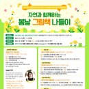 새롬동도서관 이미지