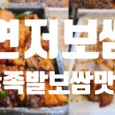 권선로537번길 이미지