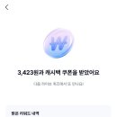 뱅크라이브 - 강북구 도봉로 381 | 뱅크라이브
