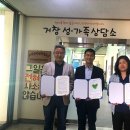 가족사랑상담소 이미지