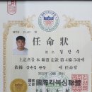 글로리어스 짐 이미지