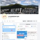 부곡2동 이미지