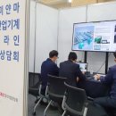 대구경북기계협동조합