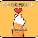 해든복지용구 이미지