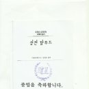 문평초등학교 이미지