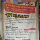 성주가나안농장한우식당 이미지