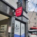 수선화뷰티샵 이미지