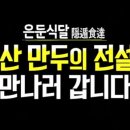 향원회관 이미지