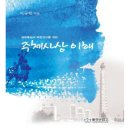 둘셋