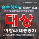 순수아미 이미지