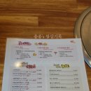 고고피자떡볶이청학점