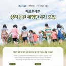 알로만농원 이미지