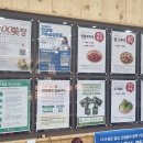 한살림 의정부매장 이미지