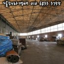 (주)동호스톤 이미지