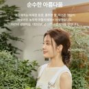 컬러&피토스토리 | 【올리브영 1위】 땡큐파머 시카 젤클렌저 리뷰｜당김 없이 순한 세정력