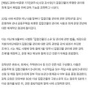 엔케이티엠에스