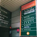 경희고래한의원 이미지