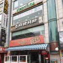 우리 게임랜드 이미지