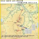 지리산 삼정능선 칠암자 순례산행 2012.5.5~6 (무박 2일) 이미지