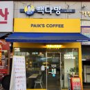 청정다방 이미지