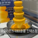 아이네트 더타운몰 킨텍스점 | 애슐리퀸즈 더타운몰 킨텍스점 가격 및 리뉴얼 후 후기