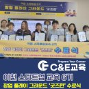 상촌리(신활력문화센터앞) | 이천시 청년 창업 지원 프로그램 6기 굿즈편