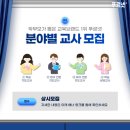 학원사 이미지