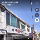 대영돈돼지 이미지