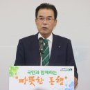 인구중앙길 이데일리