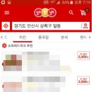 요기요 PC 이미지